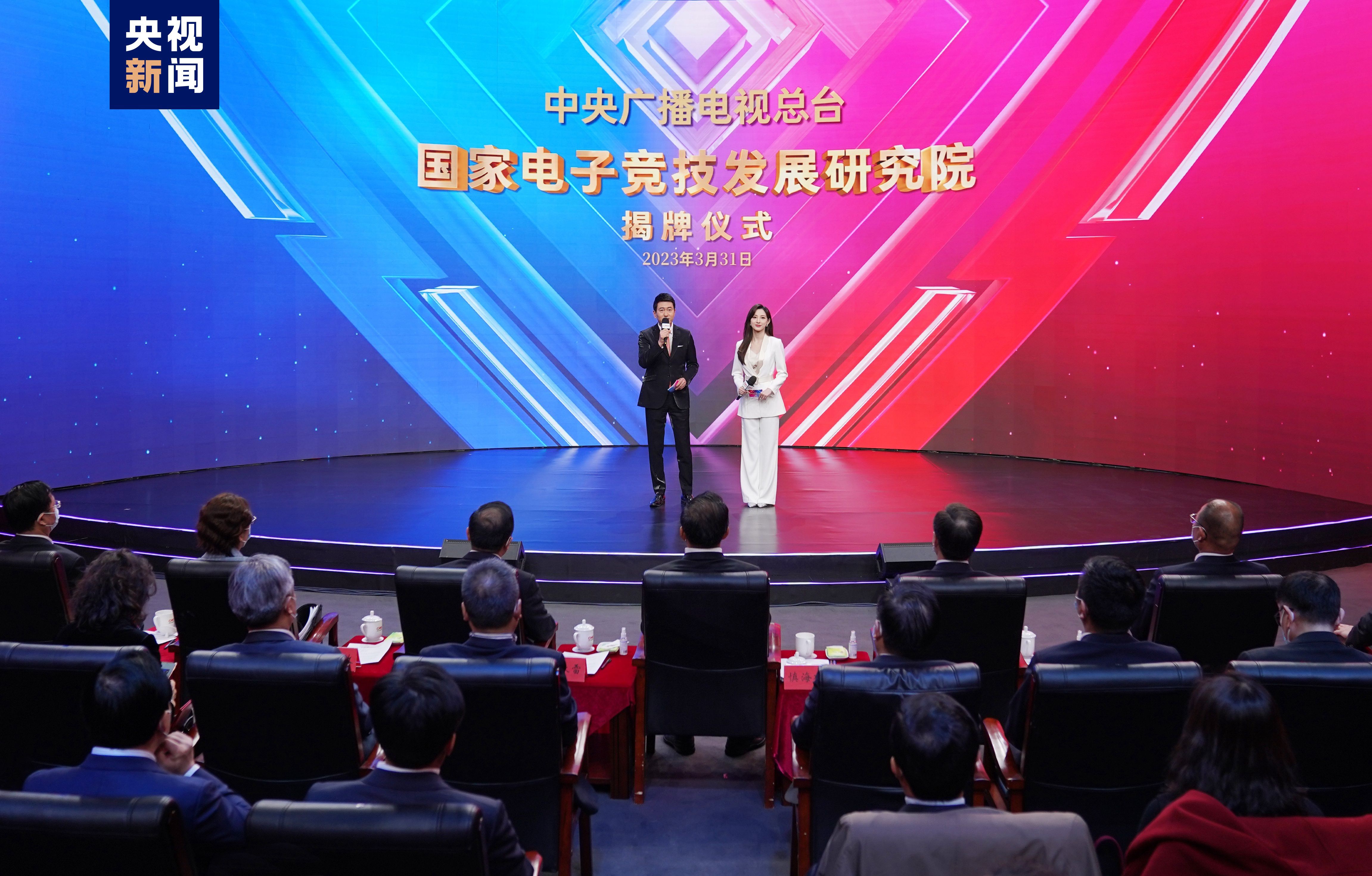 金年会新闻图片