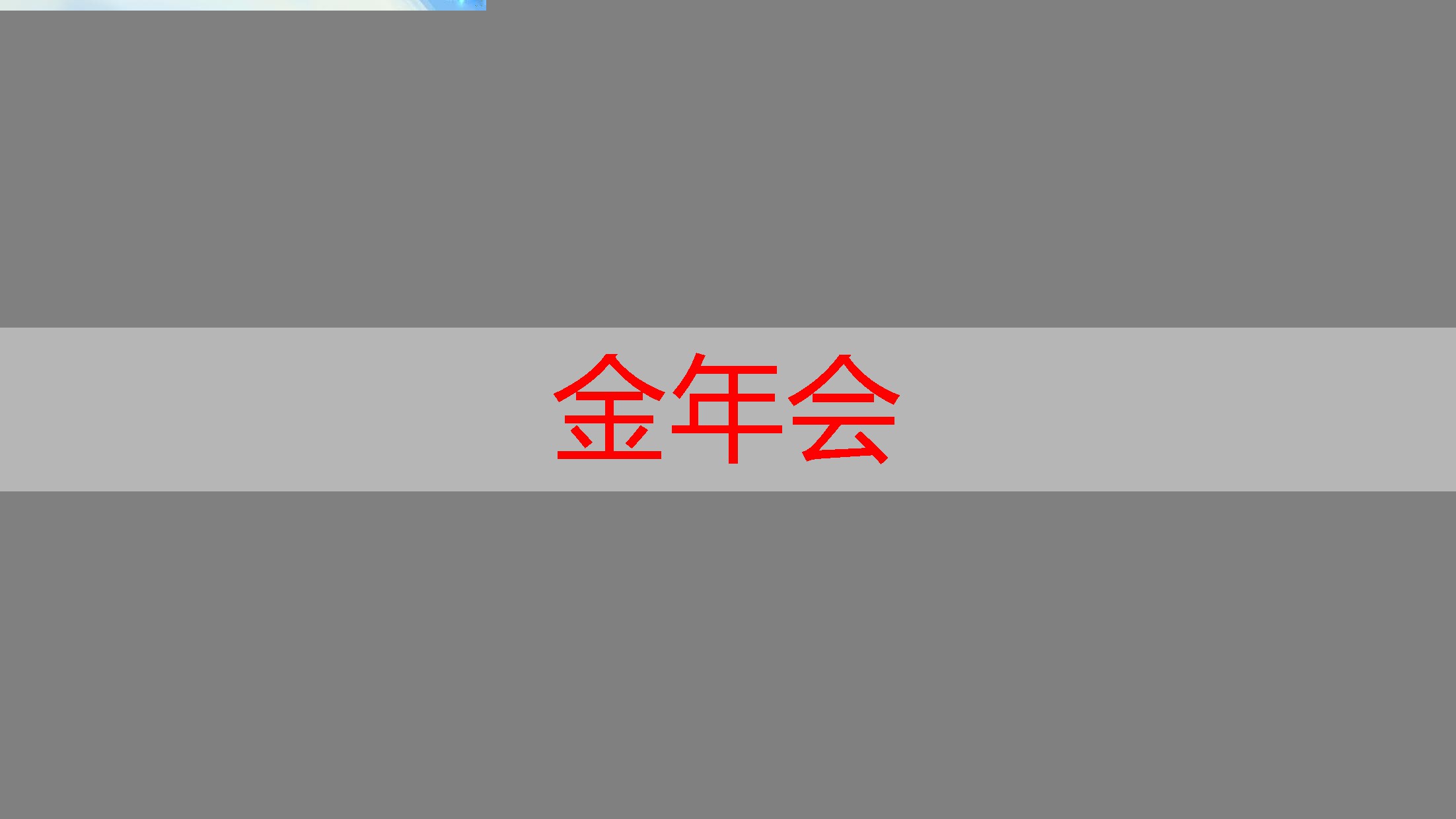 游戏原画项目策划方案怎么写