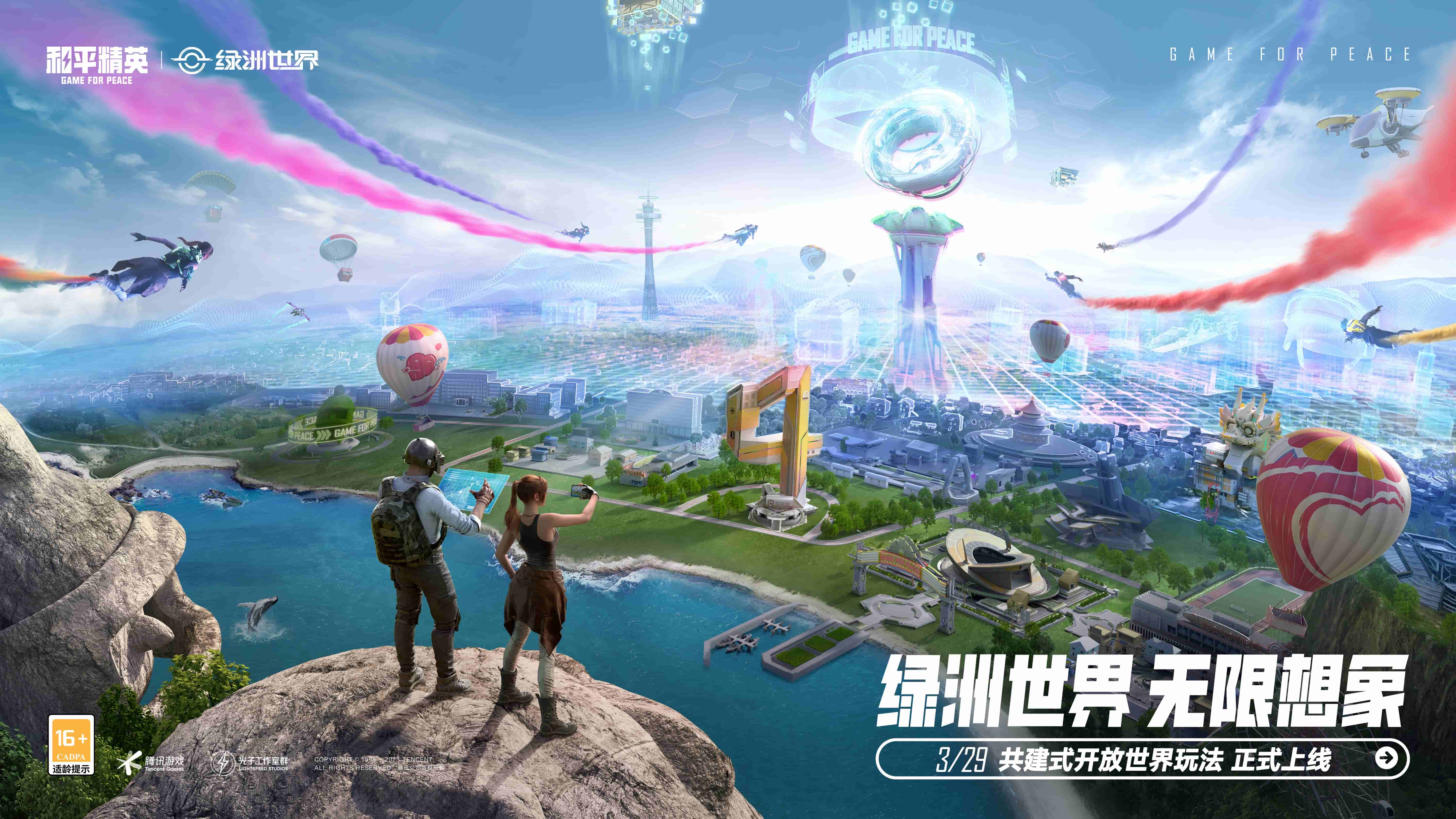 丑牛游戏小程序叫什么来着